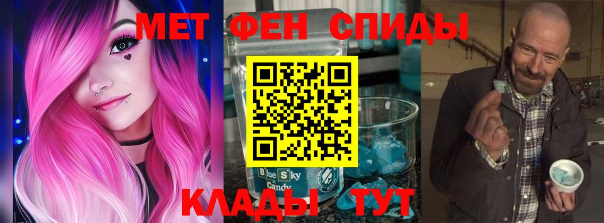 АМФ 97%  Amphetamine  Каменск-Уральский  Вход с VPN  АМФЕТАМИН 