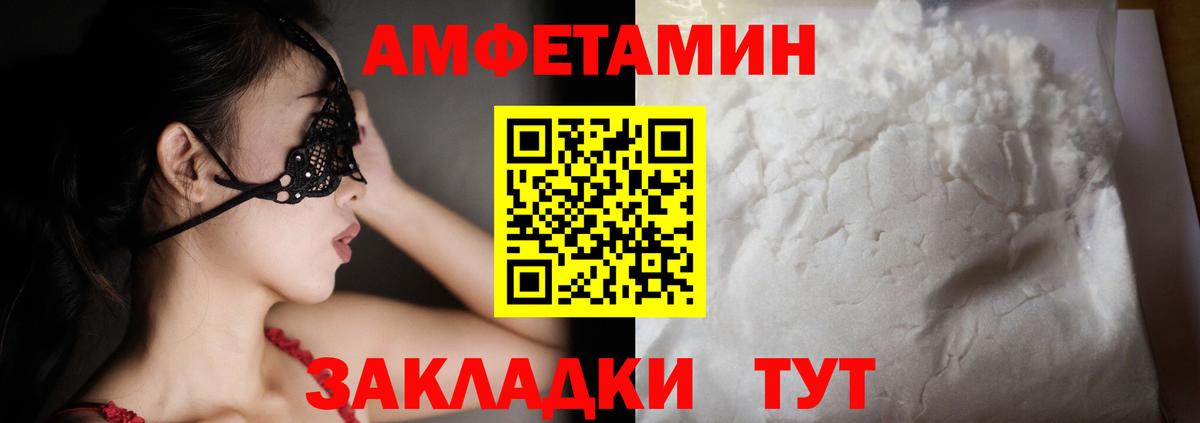 АМФ 98% Каменск-Уральский