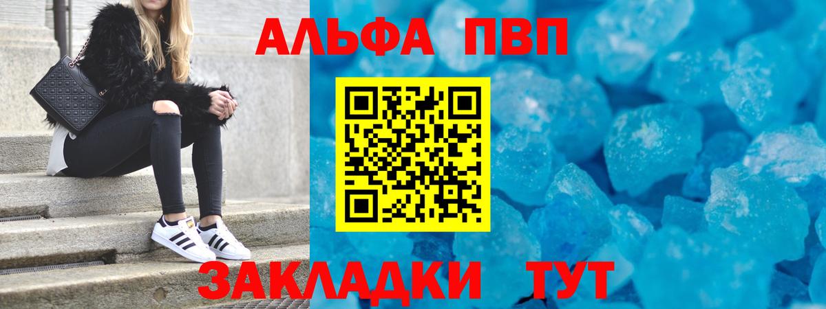A PVP мука Каменск-Уральский