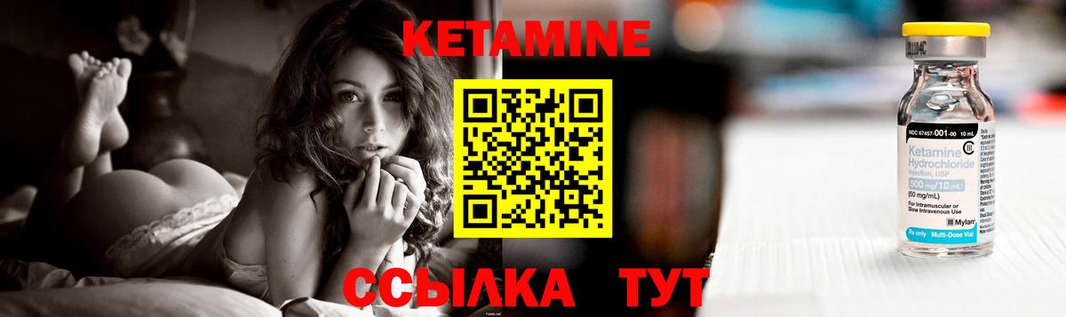 shop формула  Вход с VPN  Каменск-Уральский  Кетамин ketamine 