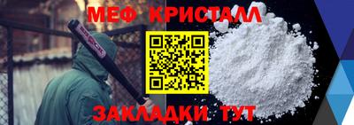 стаф Ирбит