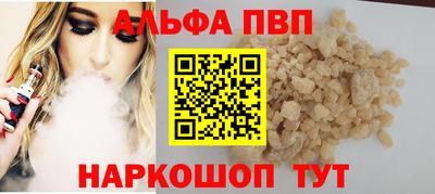 PSILOCYBIN Ипатово