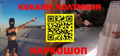 героин Жуковский