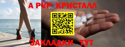 PSILOCYBIN Ипатово