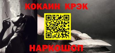 стаф Ирбит