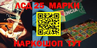 PSILOCYBIN Ипатово