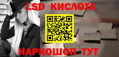 таблы Заводоуковск