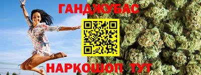 героин Жуковский