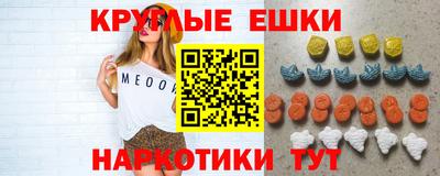 героин Жуковский