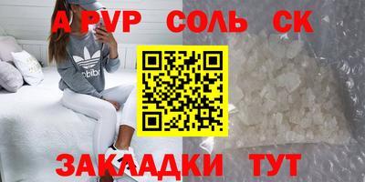 героин Жуковский
