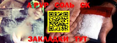 таблы Заводоуковск
