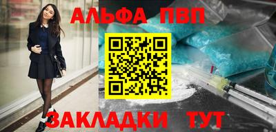 стаф Ирбит