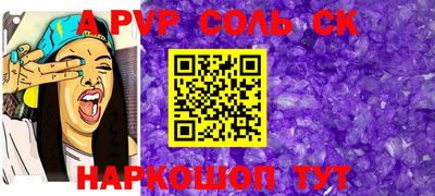 PSILOCYBIN Ипатово