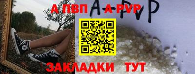 таблы Заводоуковск
