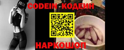 альфа пвп Заволжье