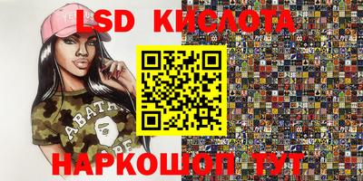 PSILOCYBIN Ипатово