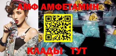 героин Жуковский