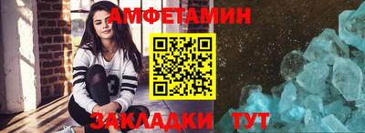 таблы Заводоуковск