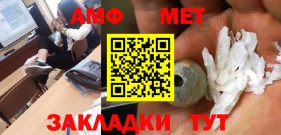 таблы Заводоуковск