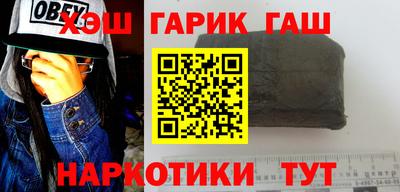 альфа пвп Заволжье