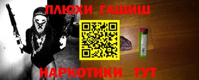 PSILOCYBIN Ипатово