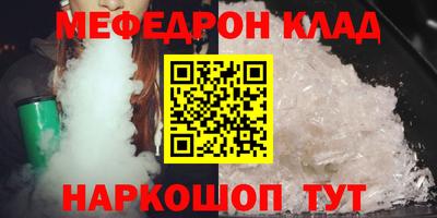 стаф Ирбит