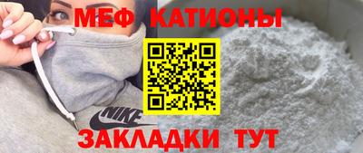 стаф Ирбит