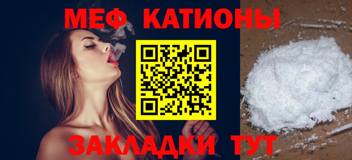 Мефедрон мука Каменск-Уральский