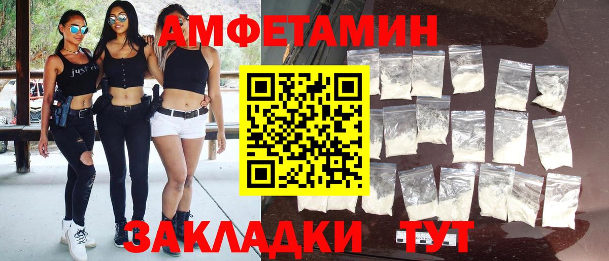 Первитин винт Каменск-Уральский