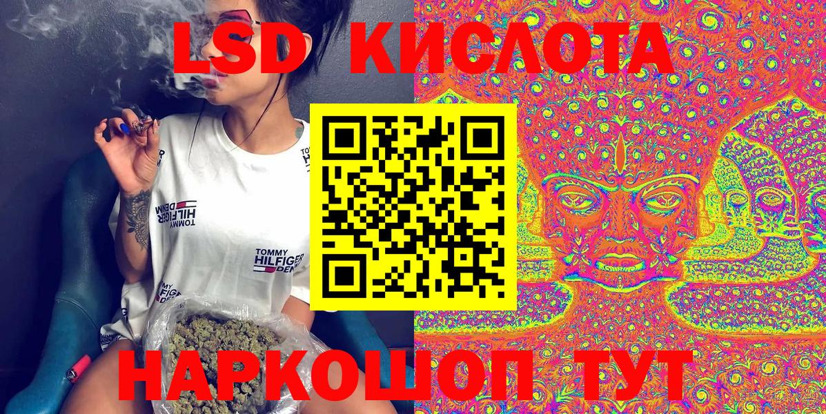 Наркотические марки 1500мкг  Вход с VPN  Каменск-Уральский 