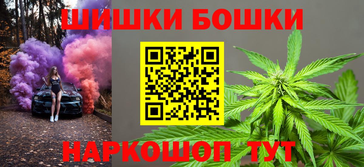 Марихуана Ganja  МАРИХУАНА ГИДРОПОН  Марихуана тримм  Каменск-Уральский  Вход с VPN 